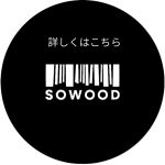 詳しくはこちら