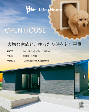 ペットドアから入る小型犬と、モダンな黒い外観の平屋住宅。Life+Homeのオープンハウス告知。